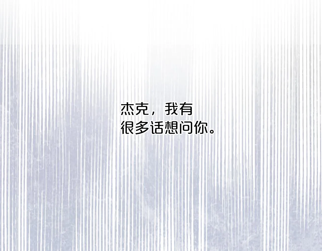 第35话一直在等你 第228页