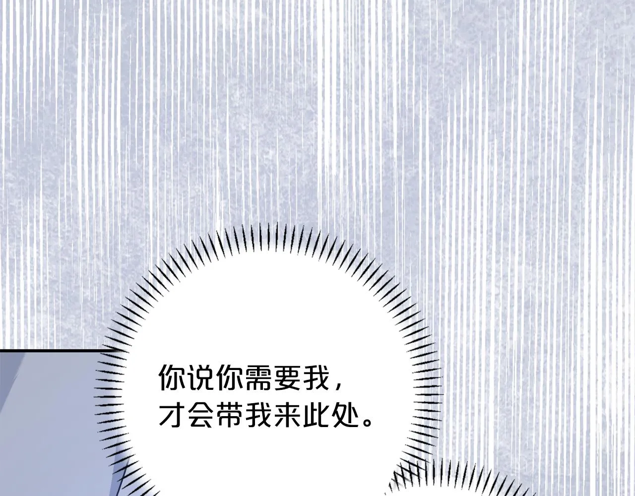 第35话一直在等你 第229页