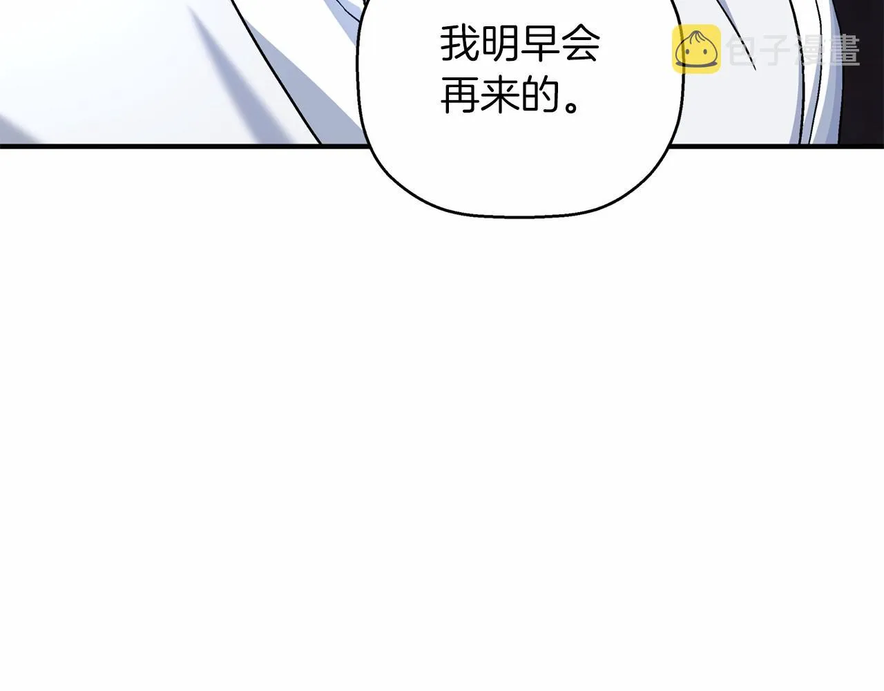 第35话一直在等你 第242页