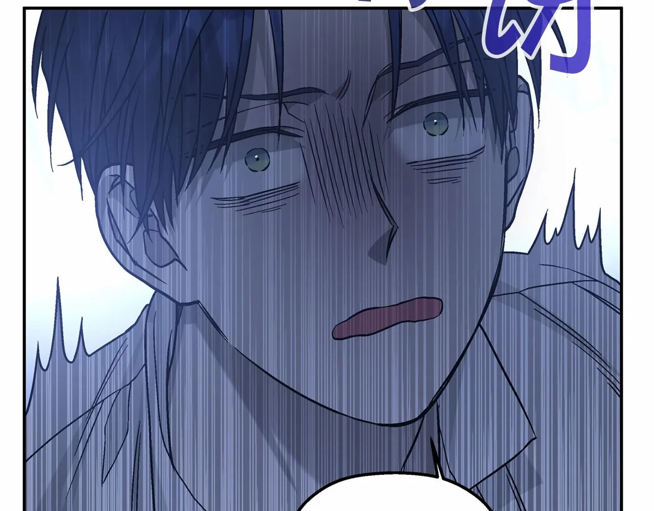 第35话一直在等你 第258页