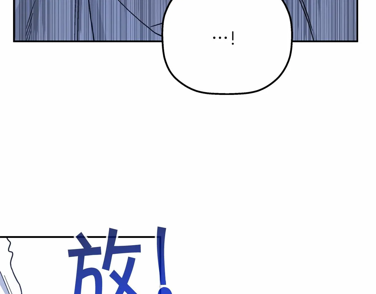 第35话一直在等你 第259页