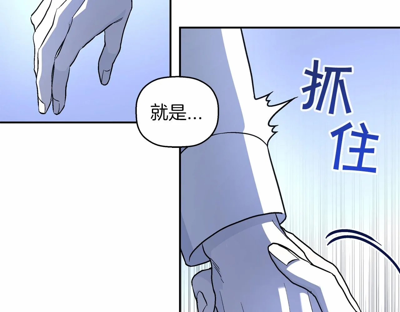 第35话一直在等你 第261页