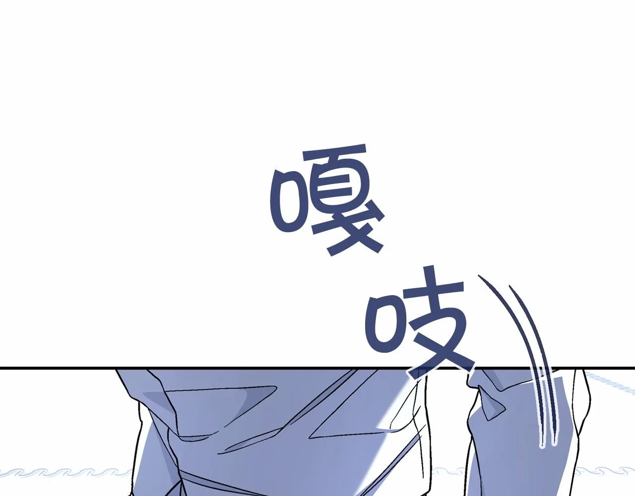第35话一直在等你 第265页