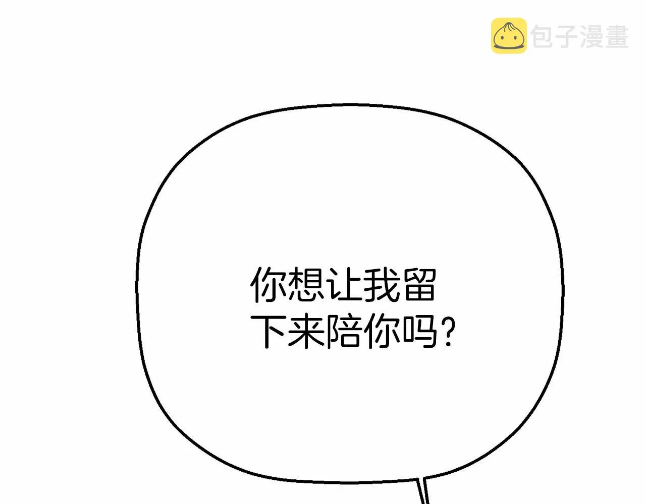 第35话一直在等你 第269页