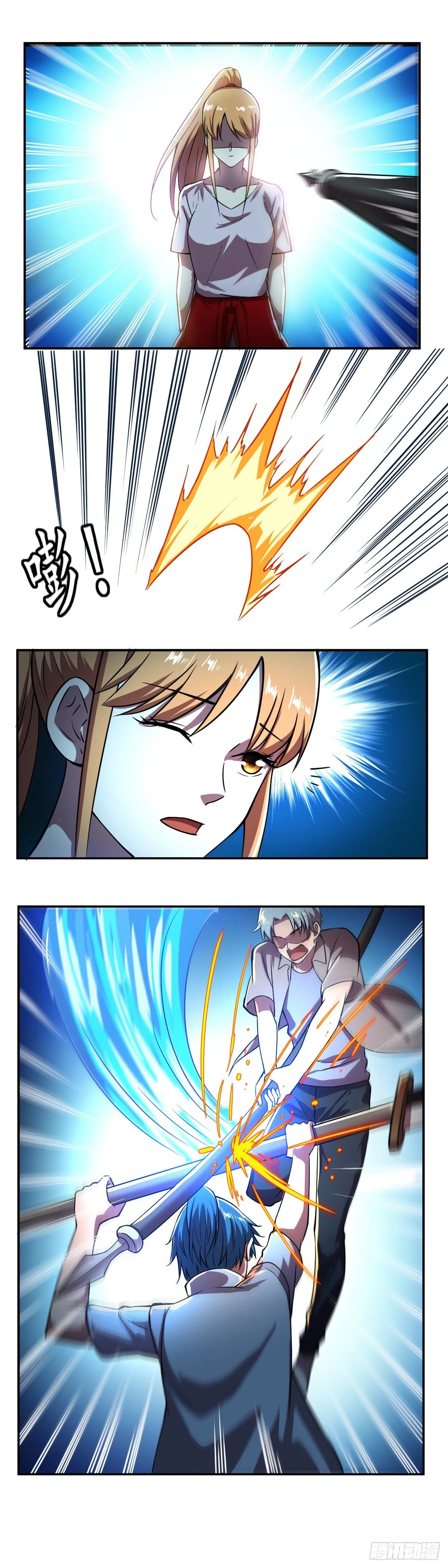 第026话 言千雪战败 第8页