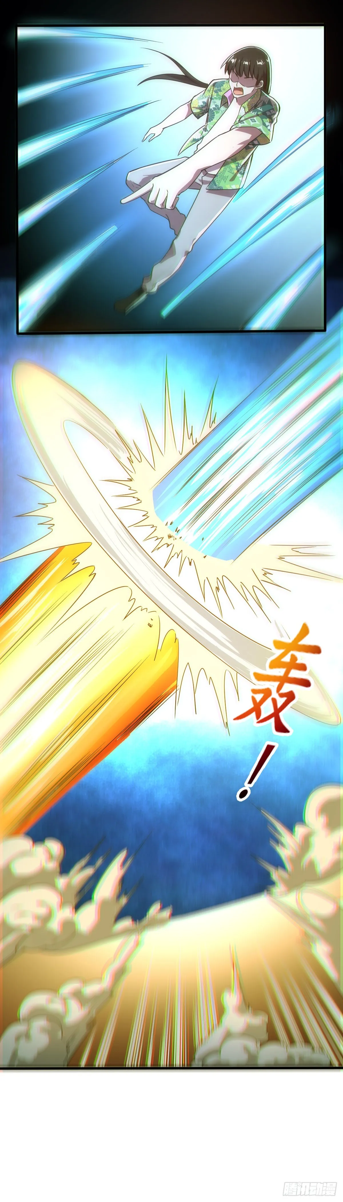第023话 项庄舞剑 第12页