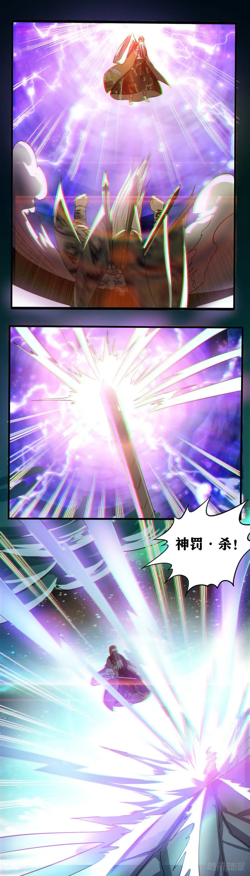 第034话 血脉觉醒 第3页