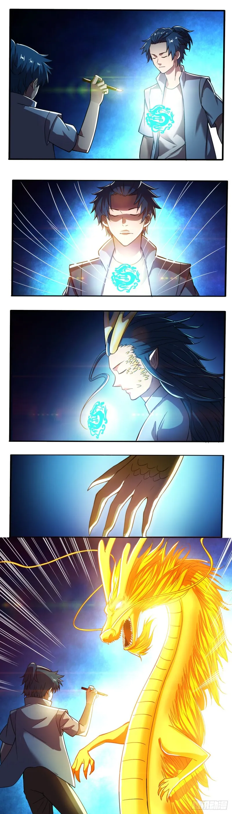 第034话 血脉觉醒 第9页