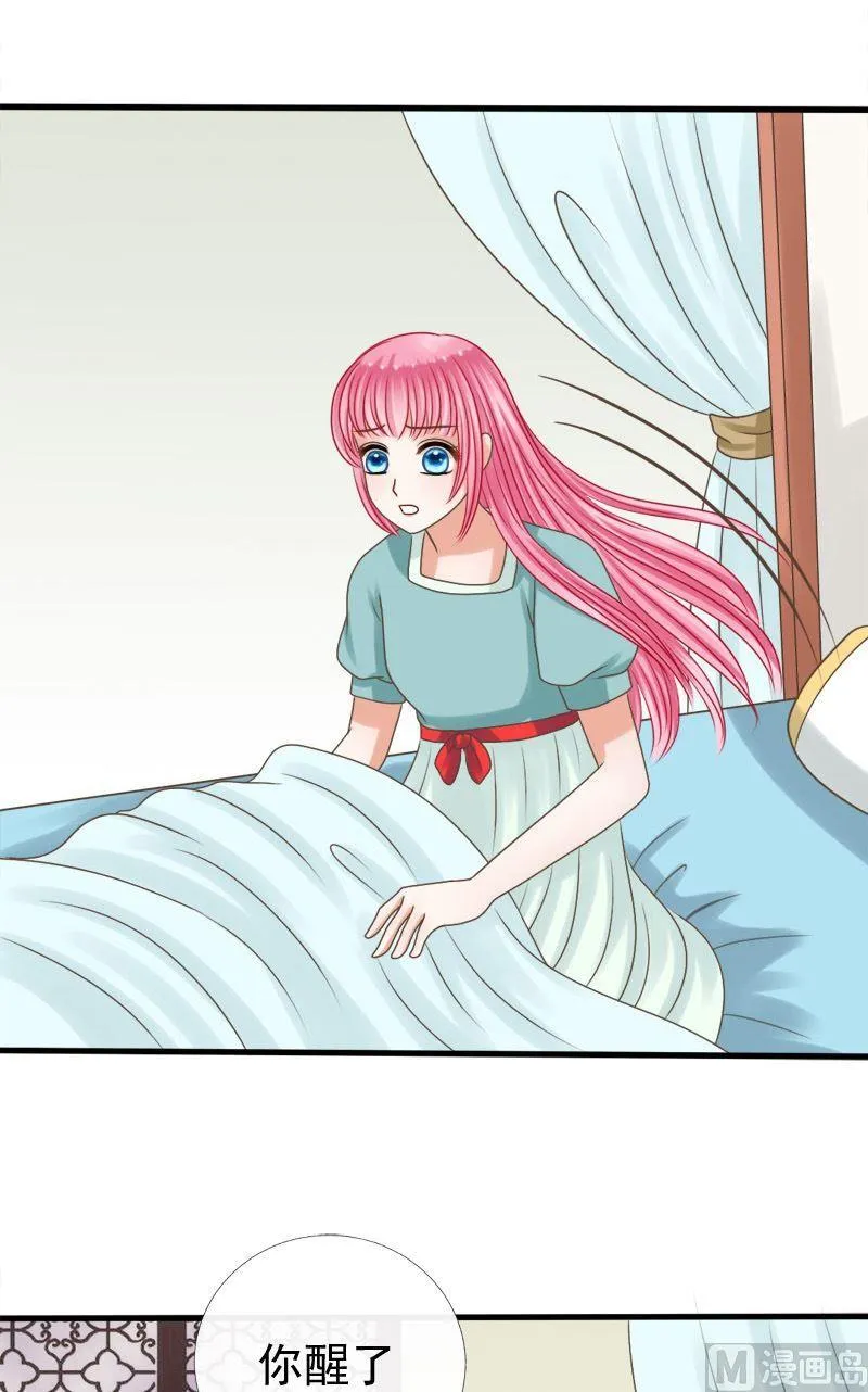 第74话雷劫 第12页