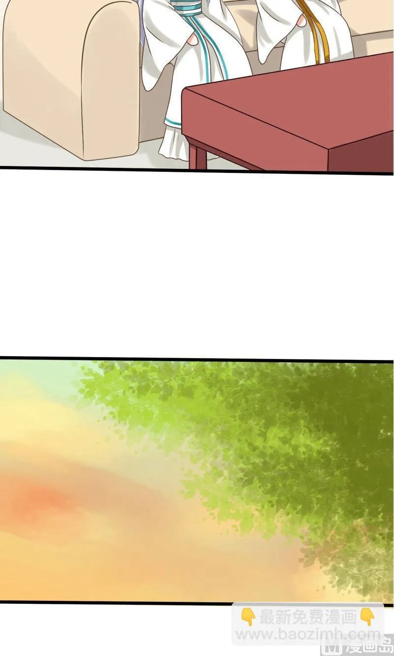 第46话不速之客 第3页