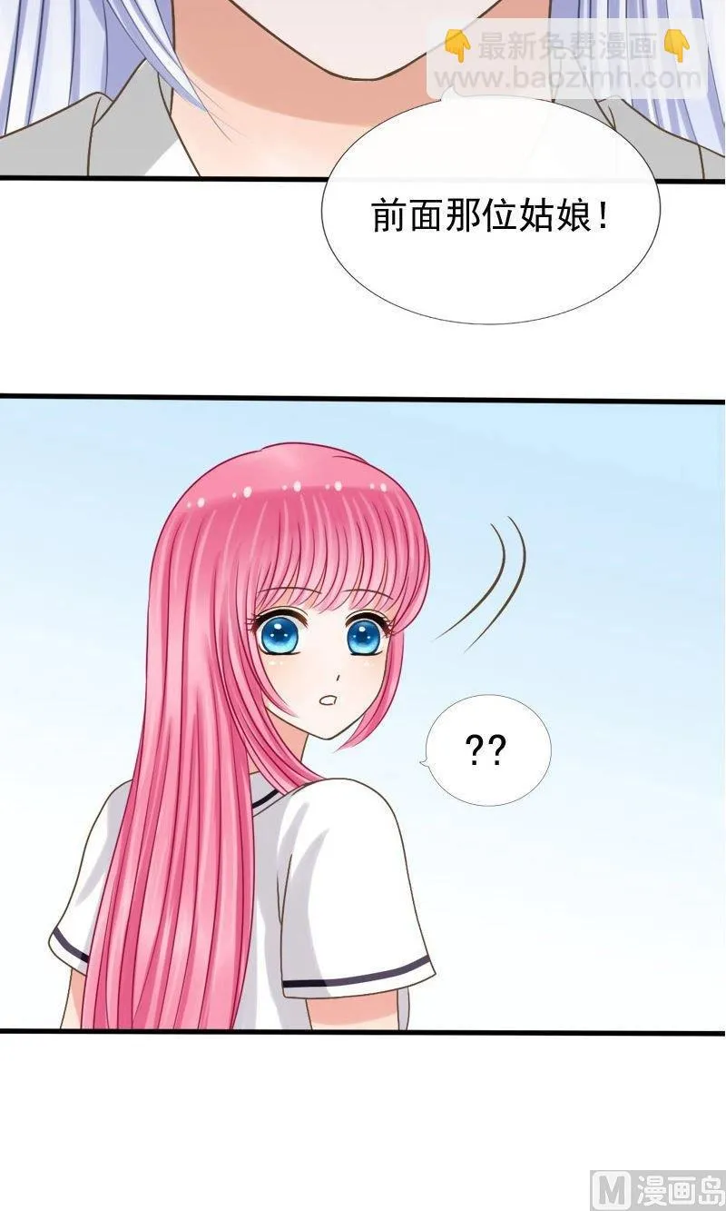 第46话不速之客 第7页