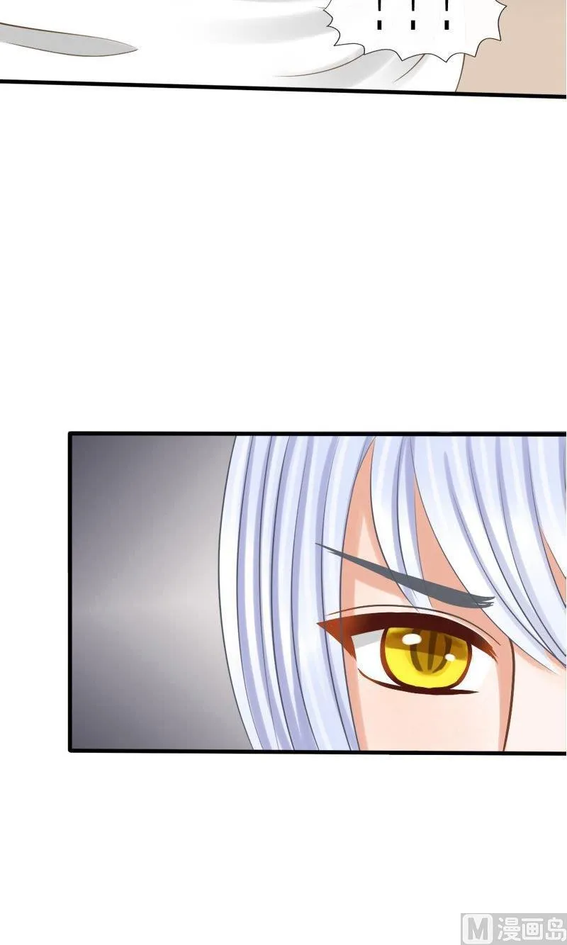 第46话不速之客 第10页