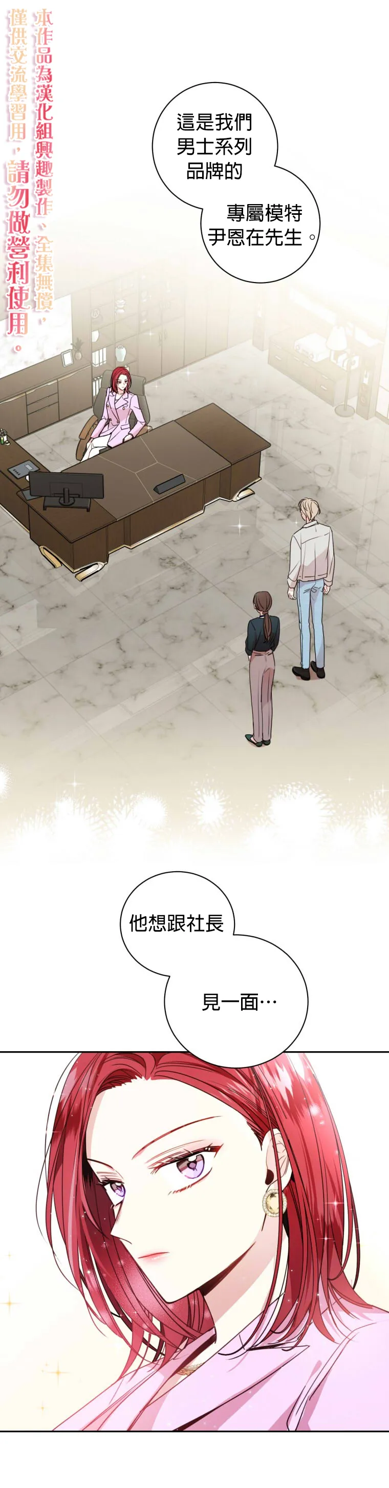 第15话 第1页