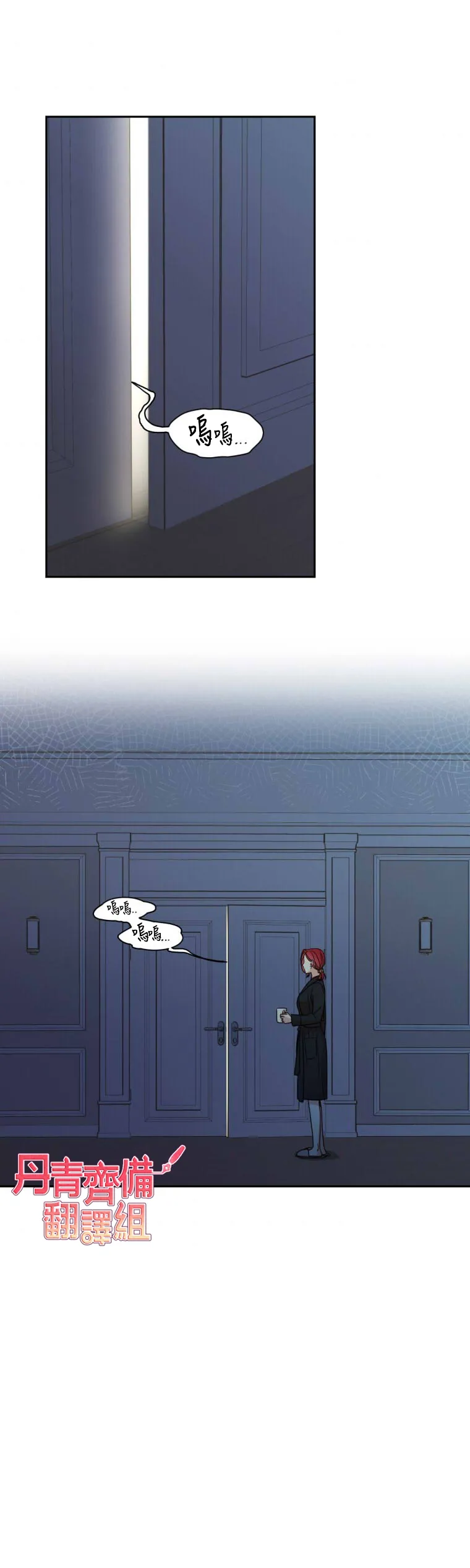 第15话 第22页