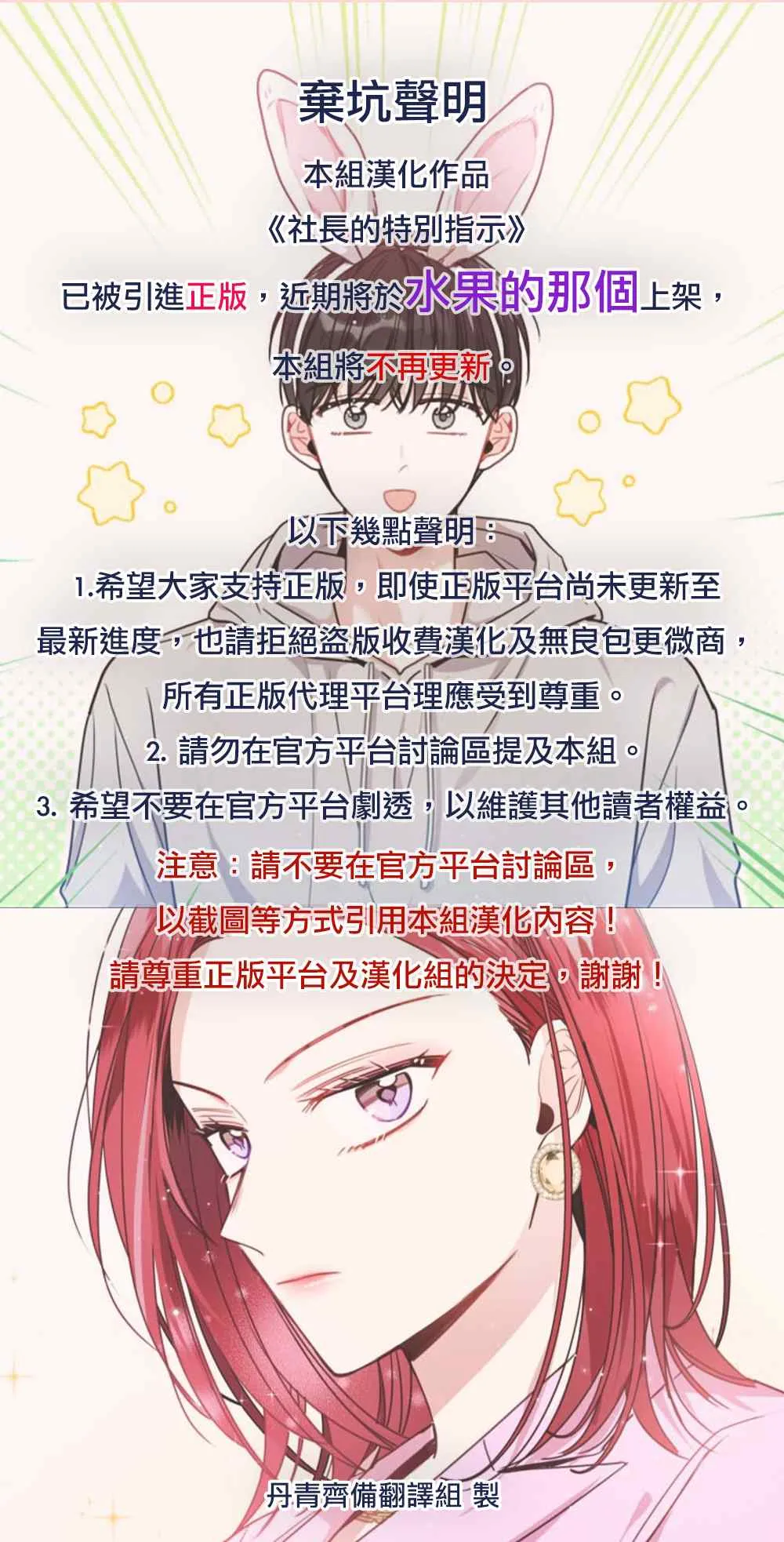 第15话 第32页