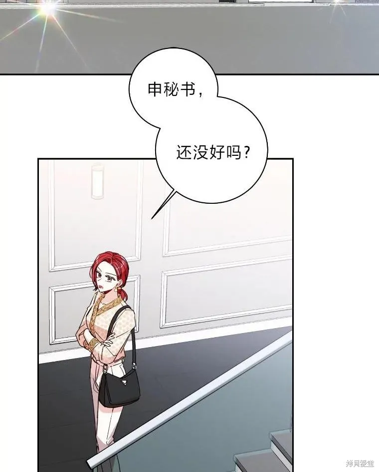 第16话 第2页
