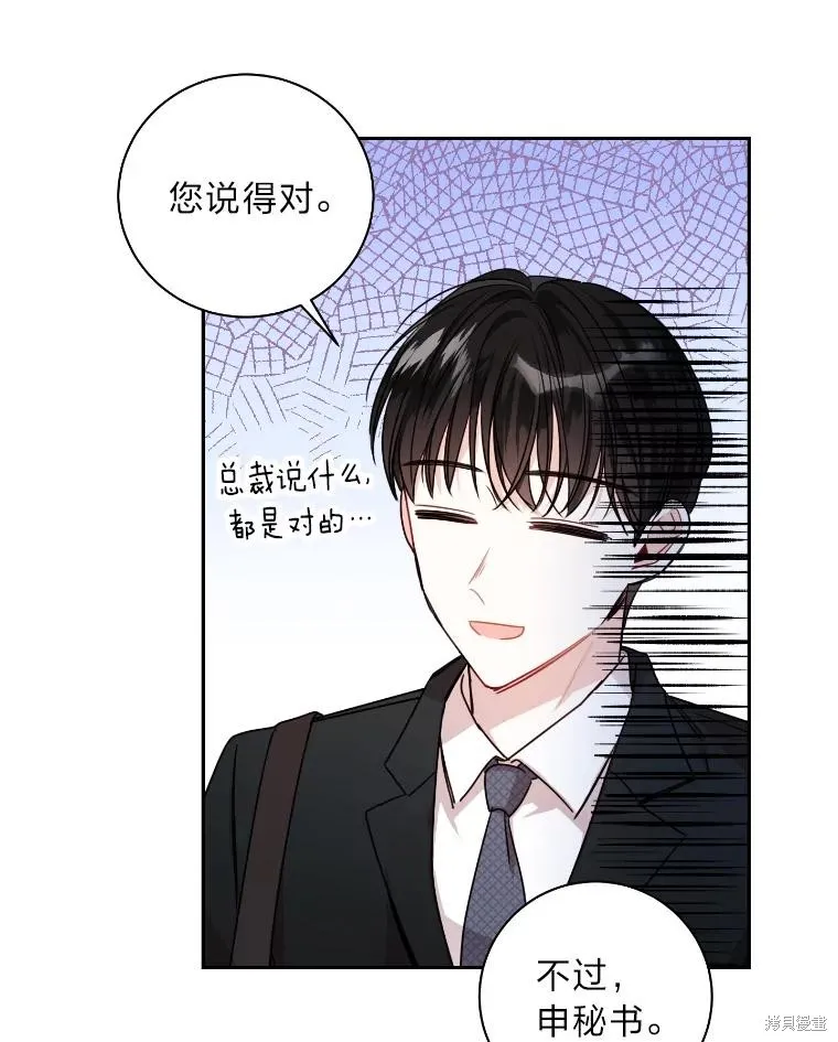 第16话 第5页