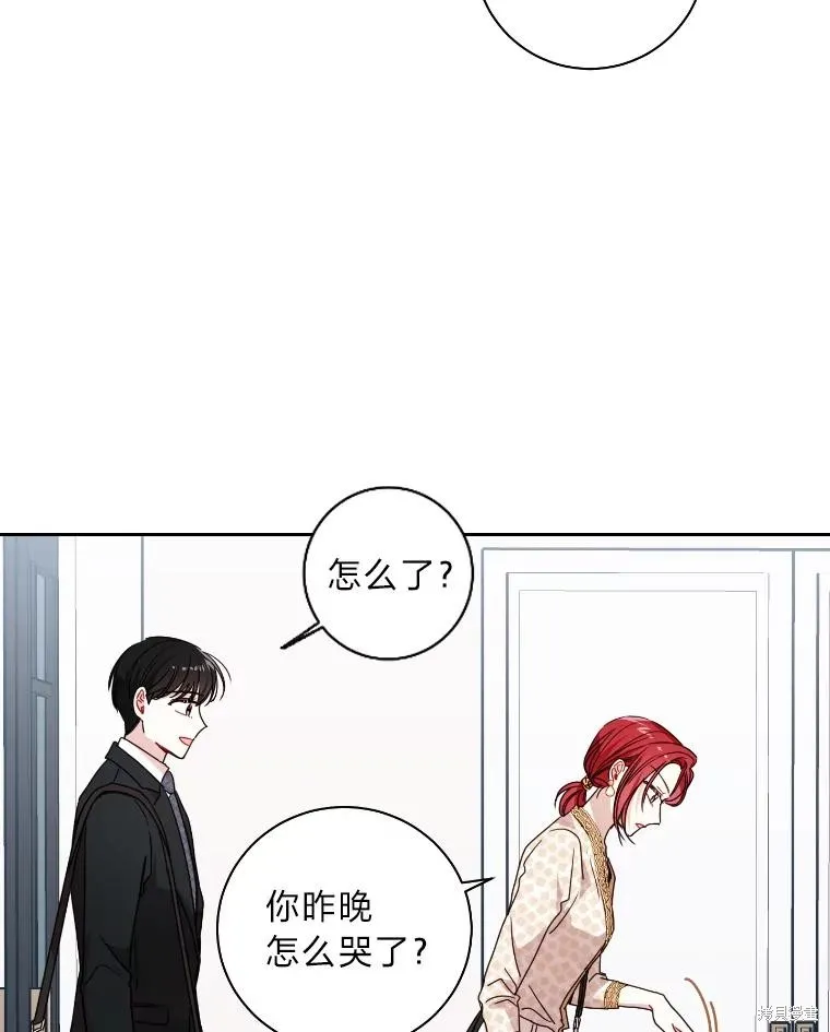 第16话 第6页