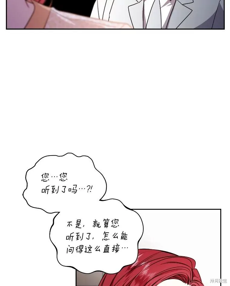 第16话 第8页