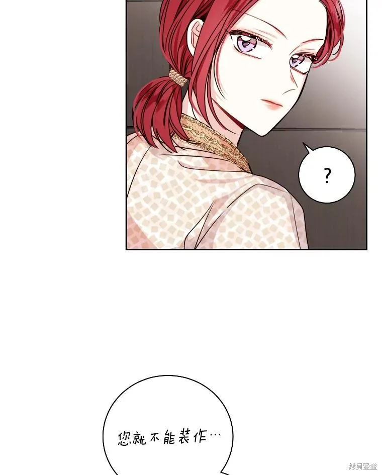 第16话 第9页
