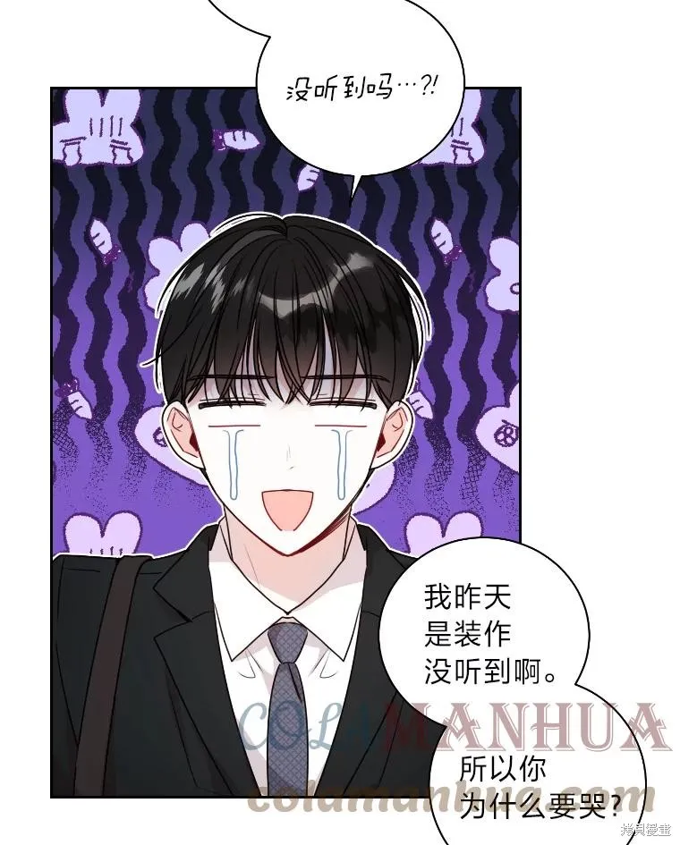第16话 第10页