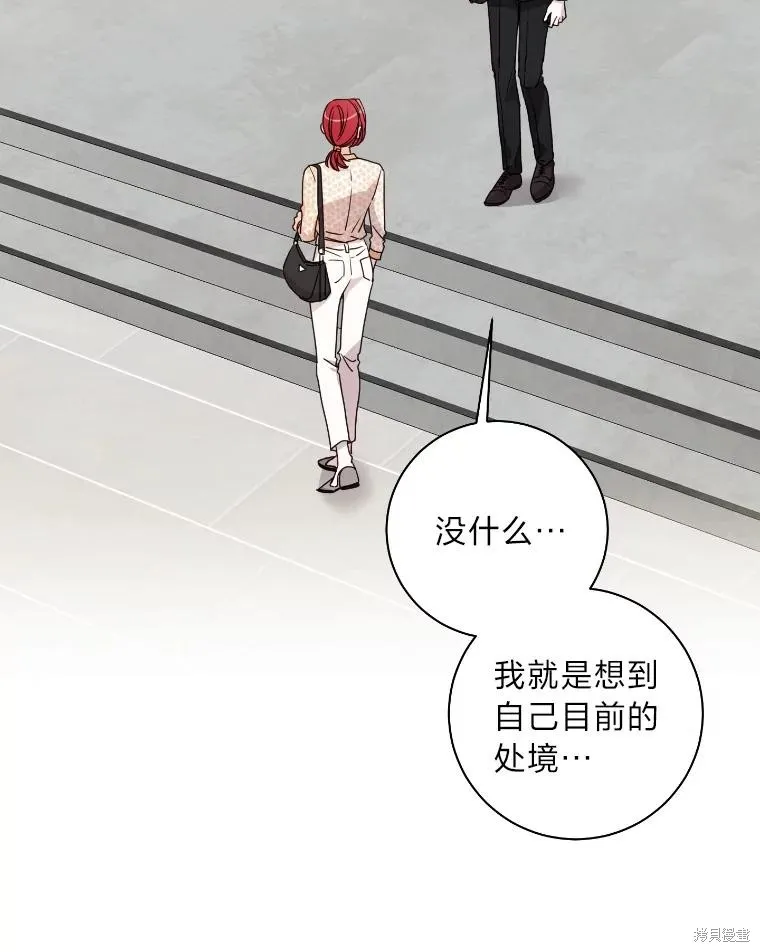 第16话 第12页
