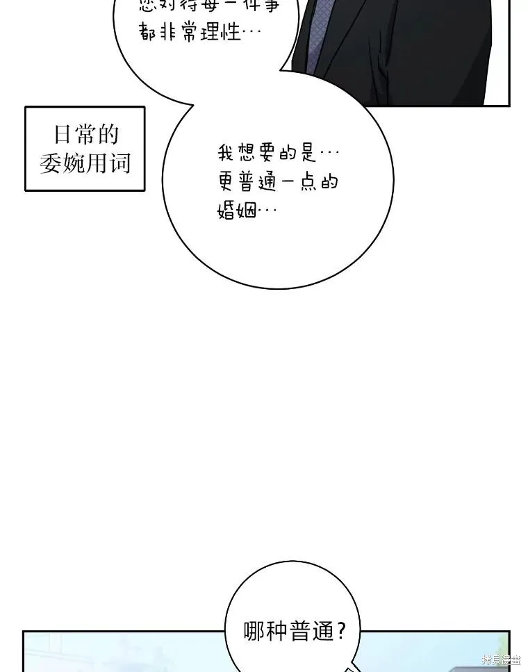 第16话 第15页