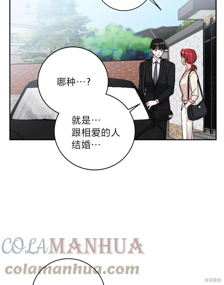 第16话 第16页