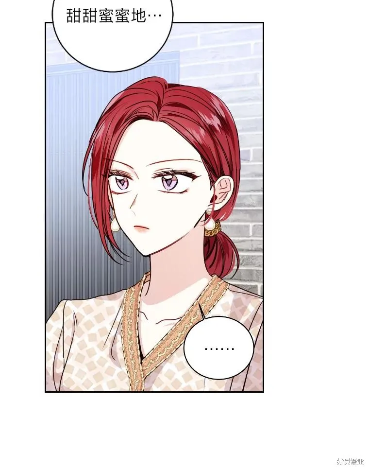 第16话 第17页