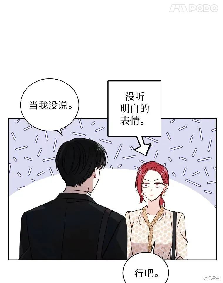 第16话 第18页