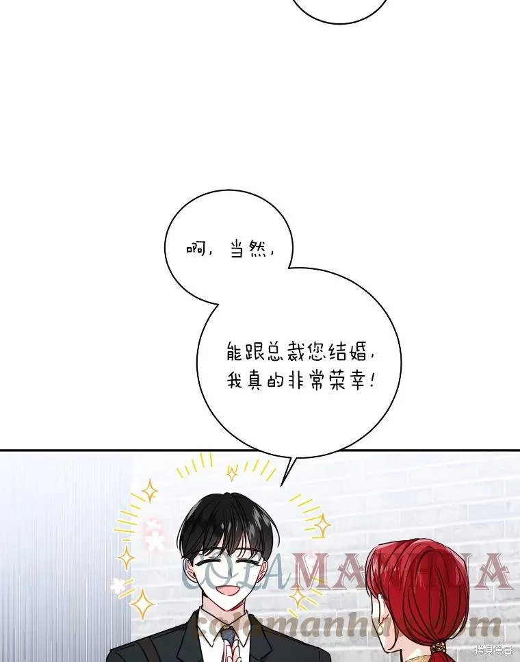 第16话 第19页