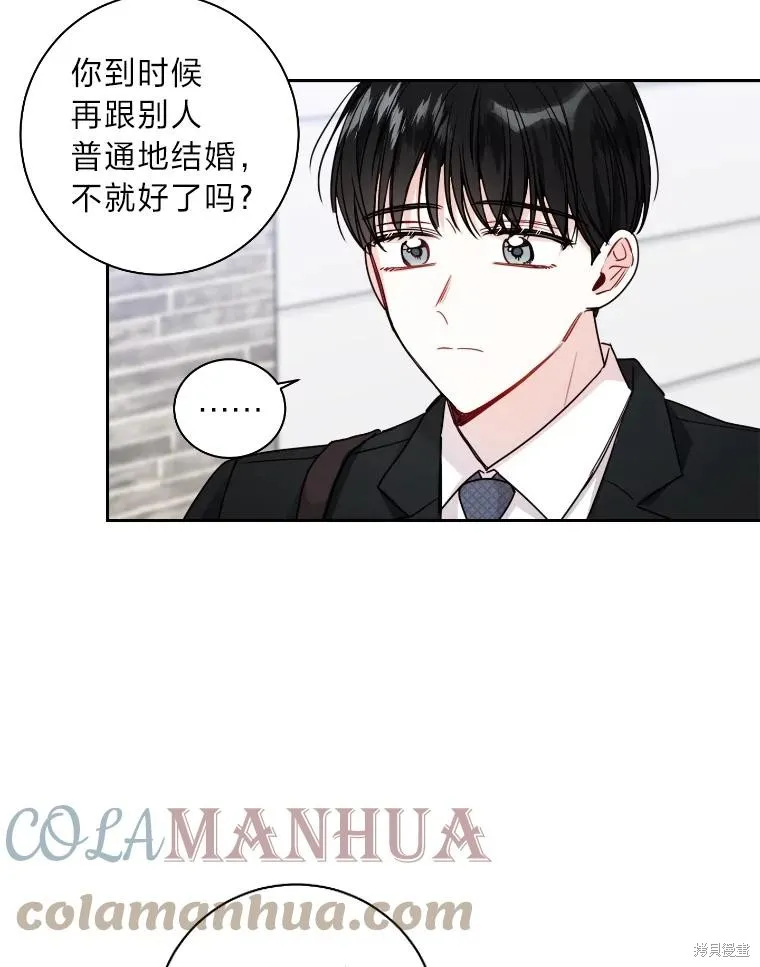 第16话 第22页