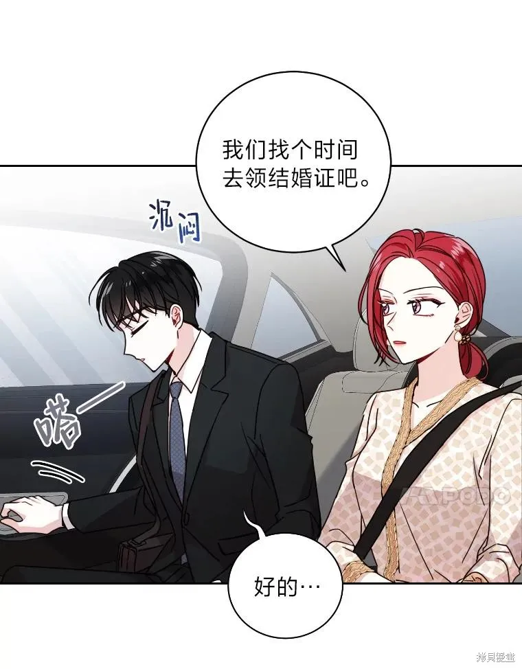 第16话 第24页