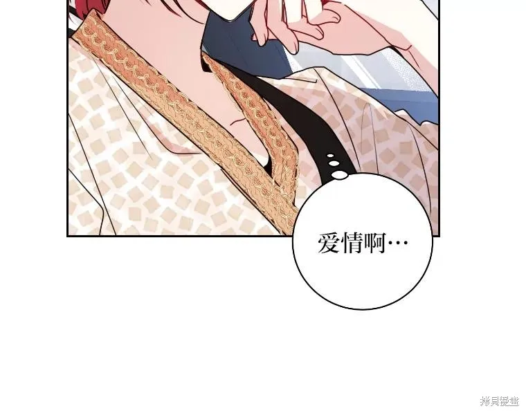 第16话 第26页