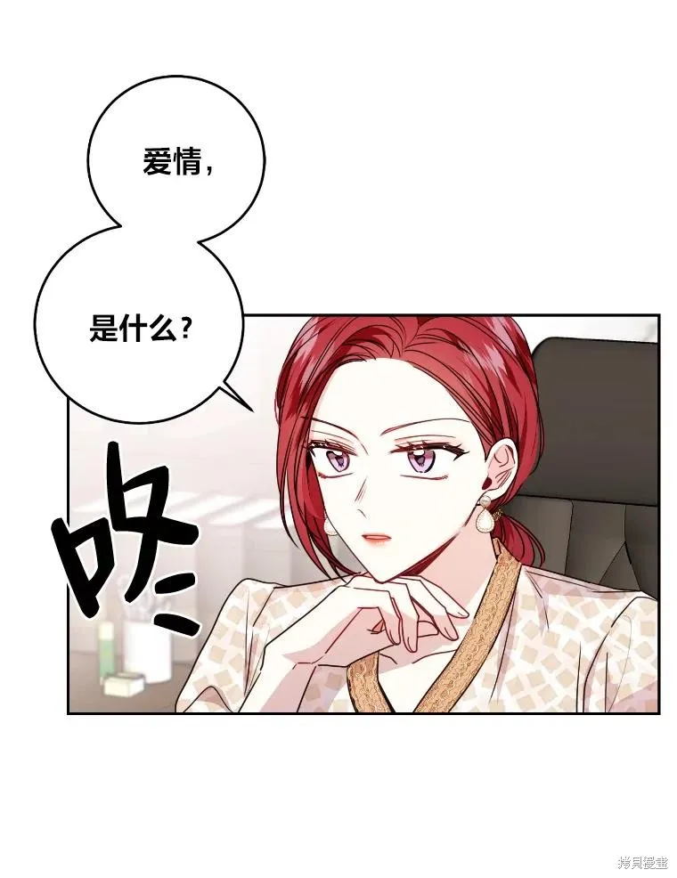 第16话 第31页