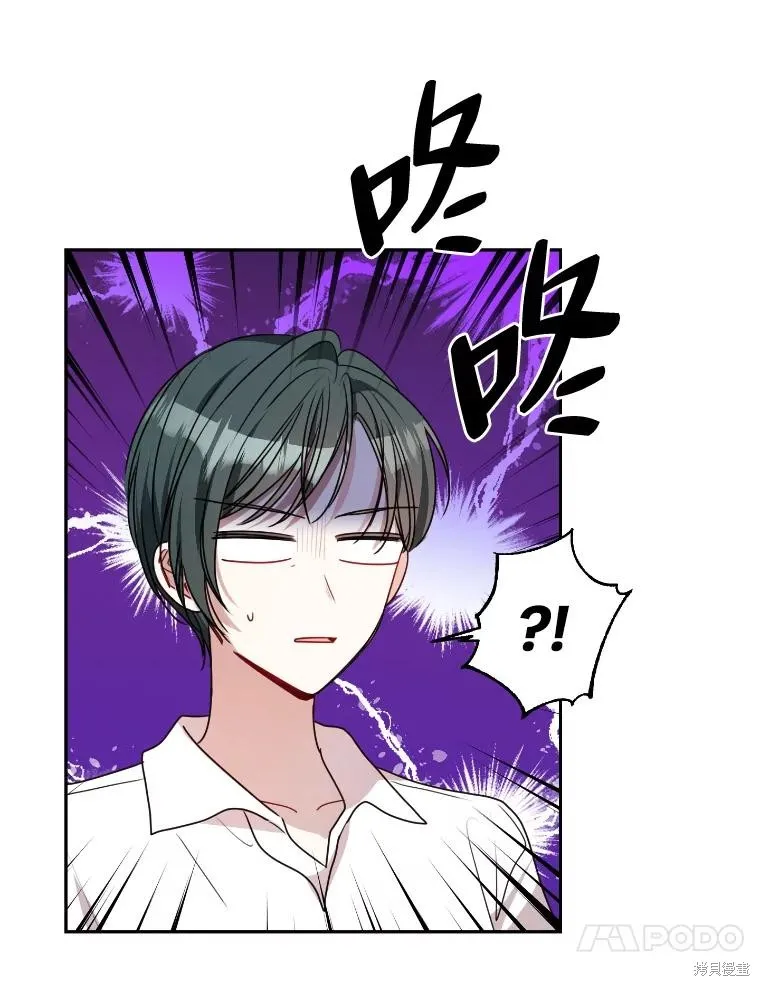 第16话 第32页
