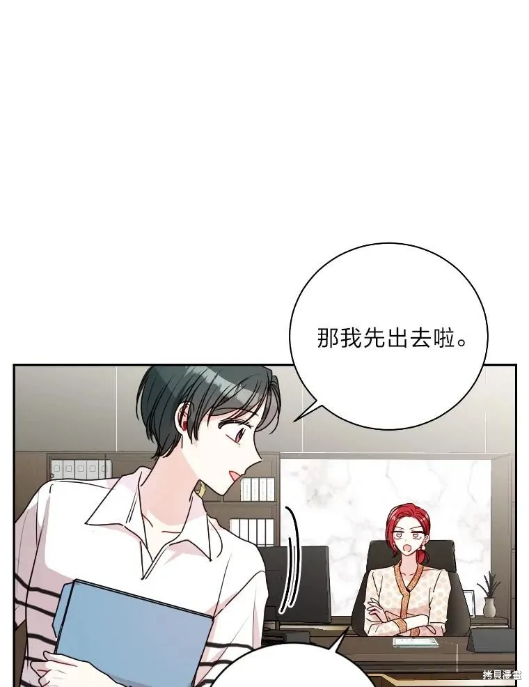 第16话 第33页