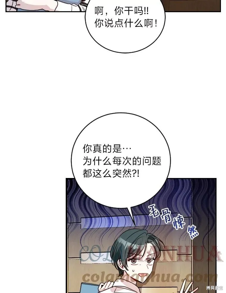 第16话 第34页