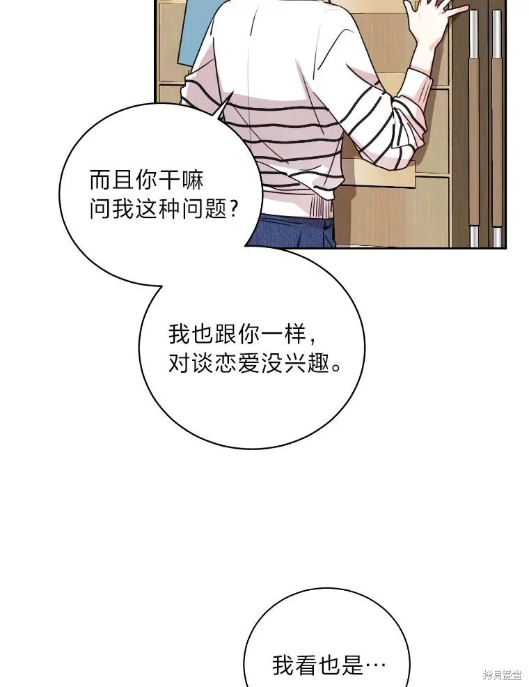 第16话 第35页
