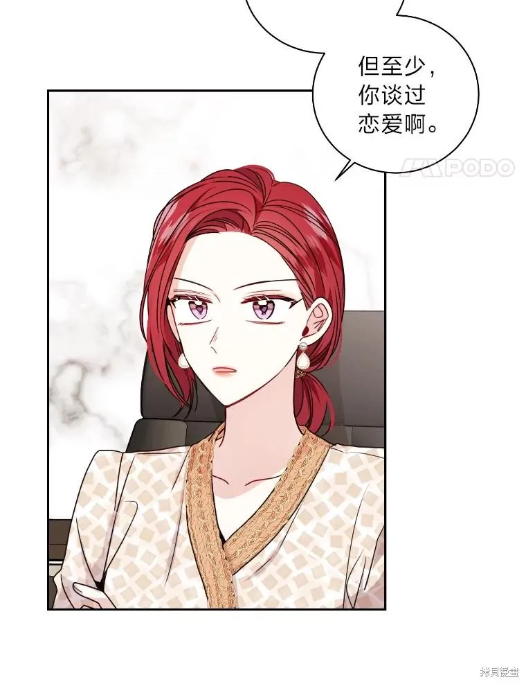 第16话 第36页