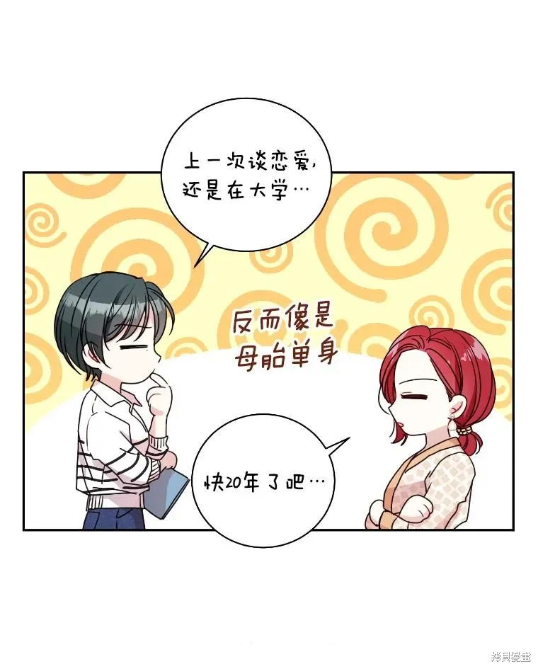 第16话 第37页