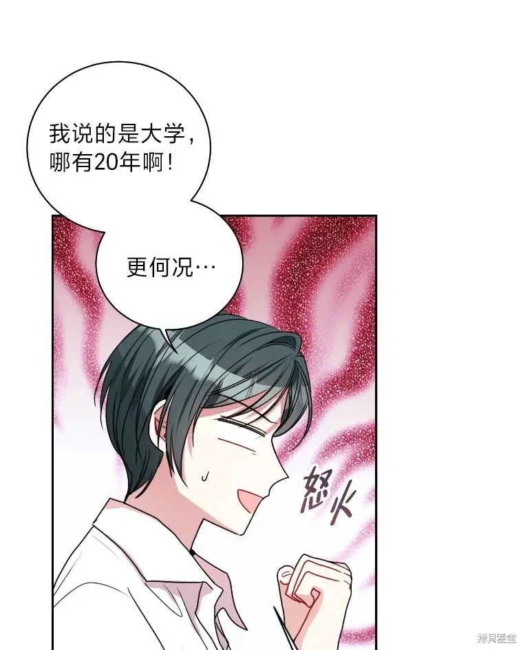 第16话 第38页