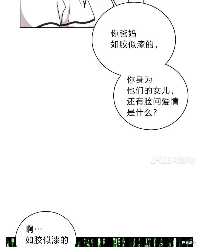 第16话 第39页