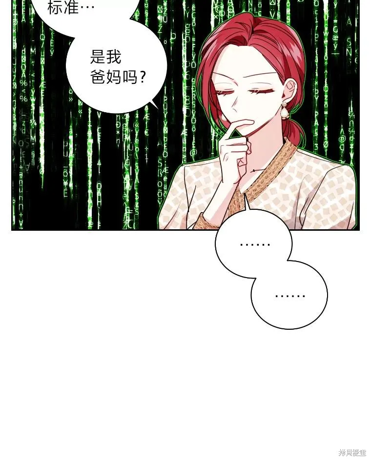 第16话 第40页