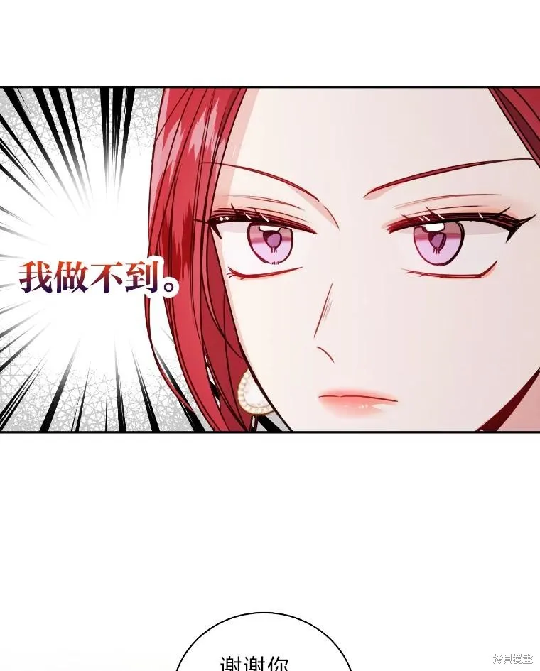 第16话 第41页