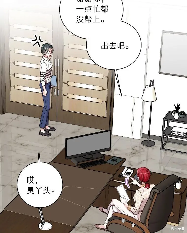 第16话 第42页