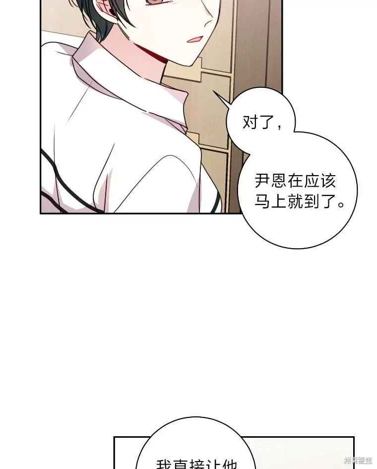 第16话 第44页