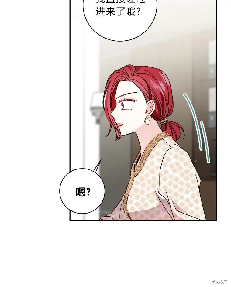 第16话 第45页