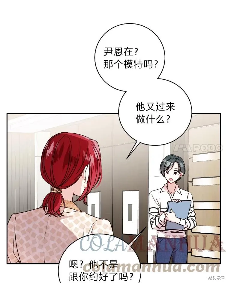 第16话 第46页