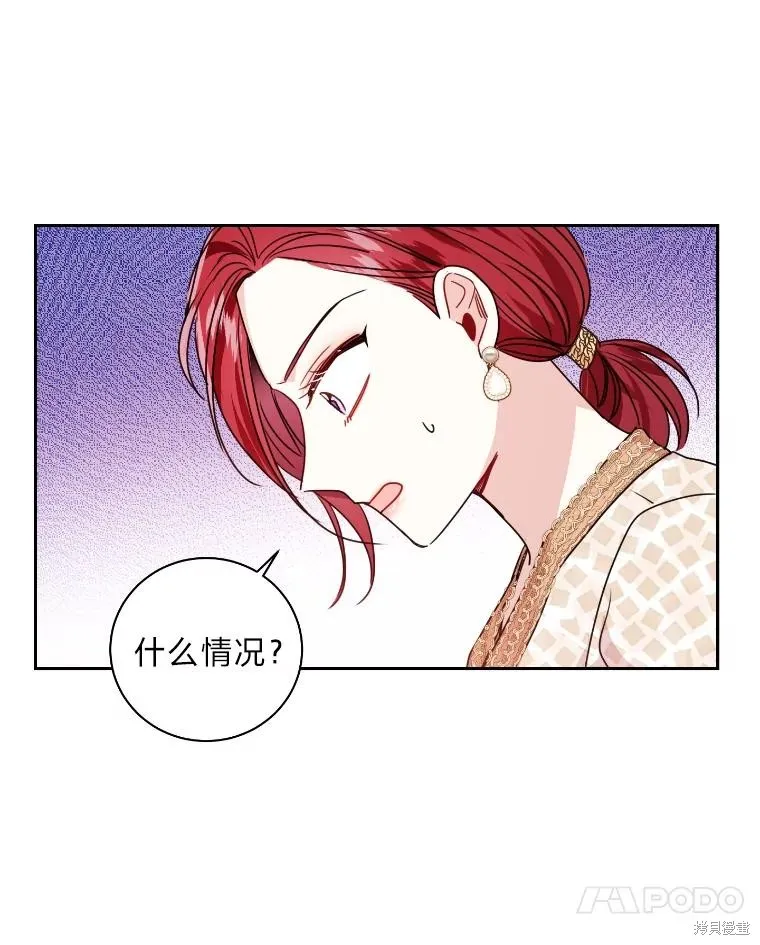 第16话 第49页